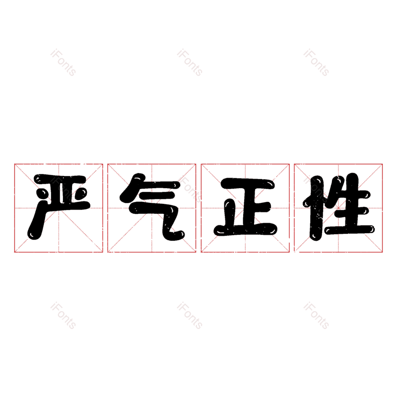 图片,元素,PNG,免抠素材